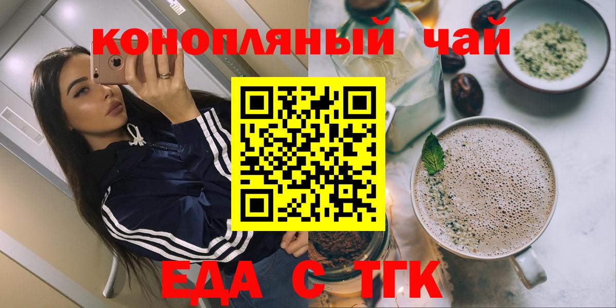Кинель  Canna-Cookies марихуана  Вход с VPN 