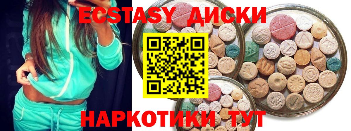 Ecstasy Philipp Plein  Вход с VPN  ЭКСТАЗИ  Кинель 