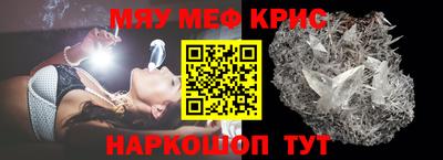 спайс Кумертау