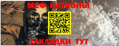 спайс Кумертау