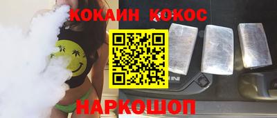 кокаин VHQ Кулебаки