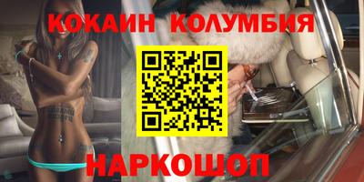 кокаин VHQ Кулебаки