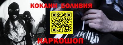 кокаин VHQ Кулебаки