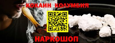 кокаин VHQ Кулебаки