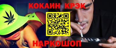 спайс Кумертау