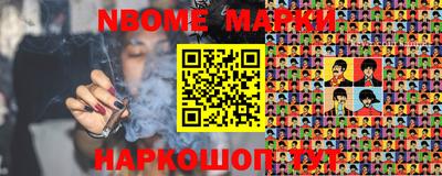 кокаин VHQ Кулебаки