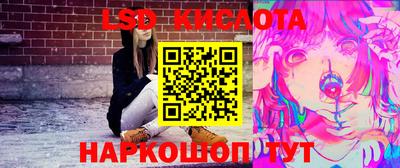 спайс Кумертау