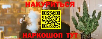 спайс Кумертау