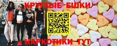 спайс Кумертау