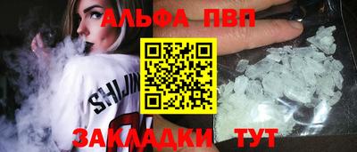 кокаин VHQ Кулебаки