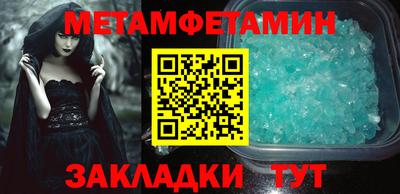 спайс Кумертау