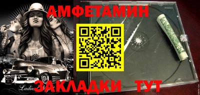 спайс Кумертау