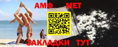 спайс Кумертау