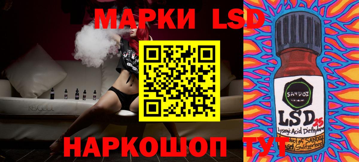 Кинель  LSD-25 экстази кислота  LSD-25 экстази кислота  Вход с VPN 