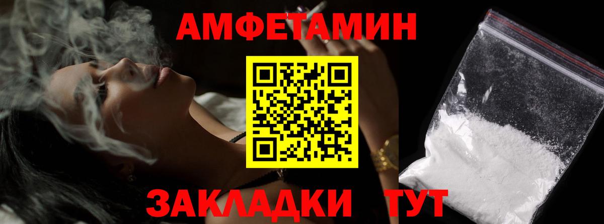 Метамфетамин винт Кинель