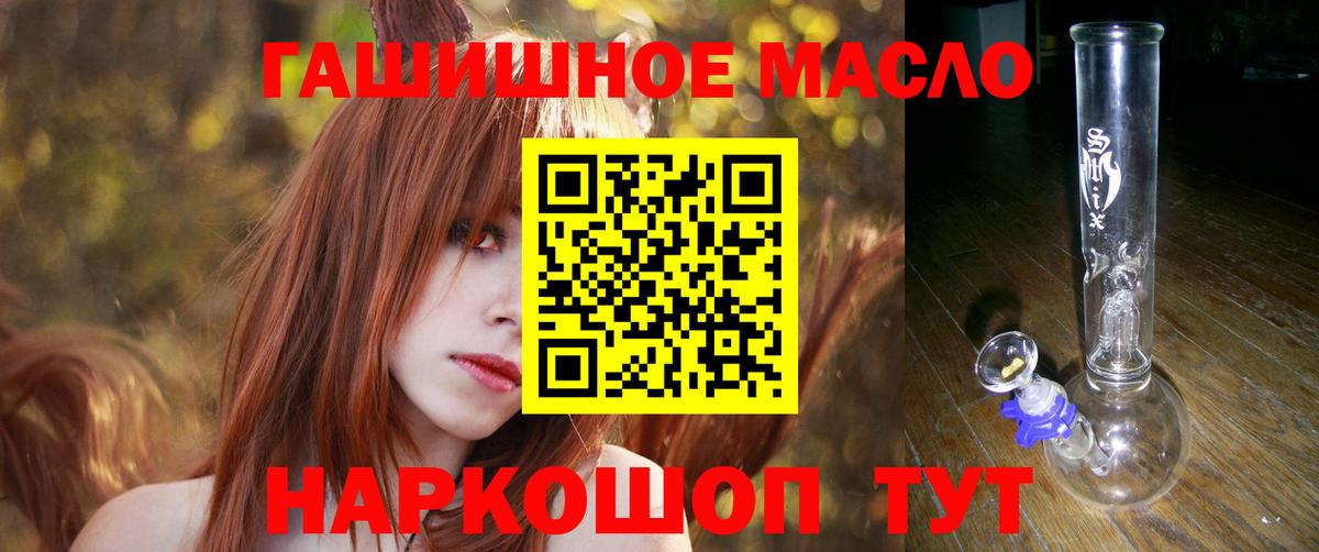 Дистиллят ТГК гашишное масло  ТГК THC oil  Кинель  Вход с VPN 