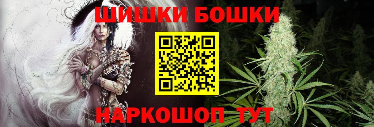 Марихуана Bruce Banner  МАРИХУАНА ГИДРОПОН  Кинель  Марихуана Bruce Banner  Вход с VPN 