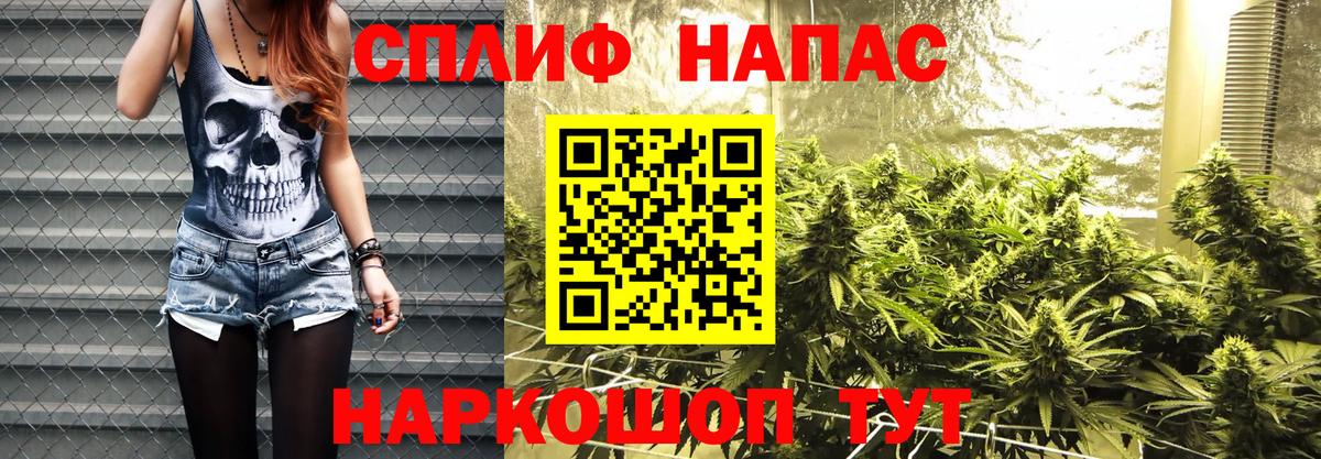 Бошки Шишки марихуана Кинель